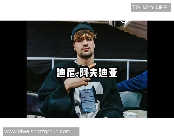 阿夫迪亚表现起伏25分6板8助攻却遭遇末节低迷失误增多