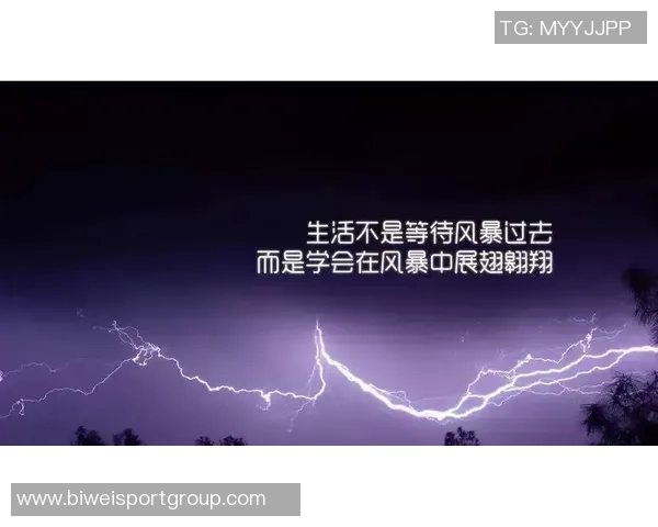 赛斯感慨湾区给予的爱与支持争冠之路充满激情与期待