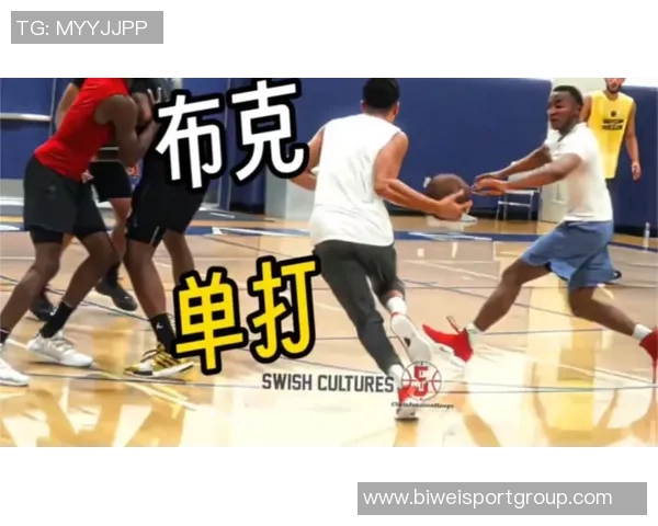 布克专注提升低位背身单打技巧关键时刻展现个人能力