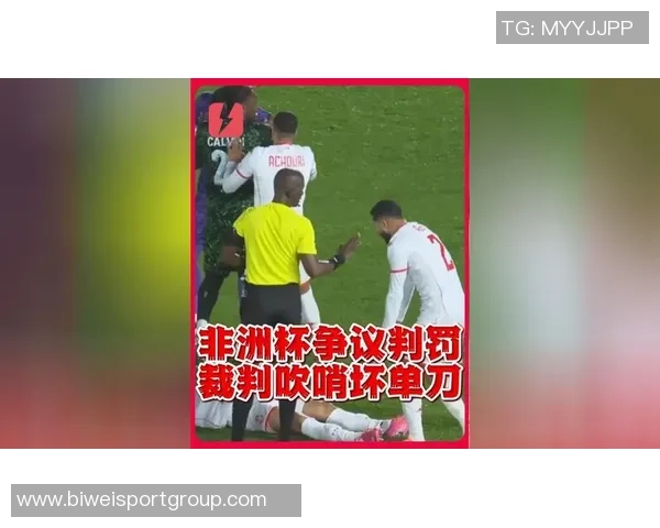 吾米提江巧妙运用马赛回旋发动反击却因踩脚犯规被裁判吹停引发争议